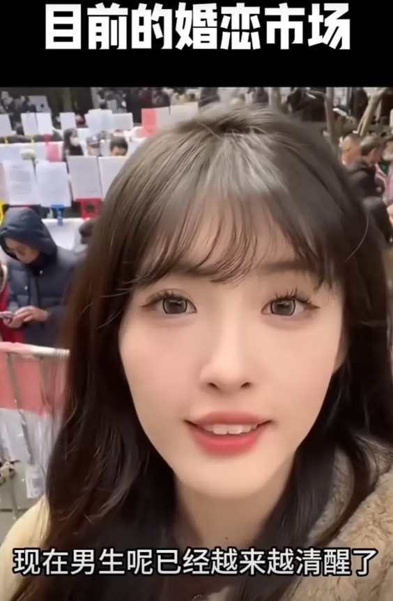 破大防了！！相亲的男生集体反扑！剩女黯然失色离场最近刷到一个视频，内容主要是