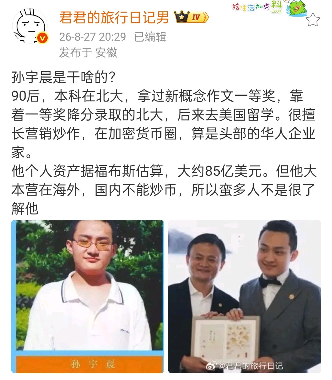 这律师的意思是这俩之前恋爱准备结婚了，但是还没领证，就想先代y生孩子。然后取lu