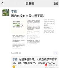 看到个新闻说，李蓓看到今天房地产、消费、白酒等老登涨了。非常罕见的发了一个朋友圈