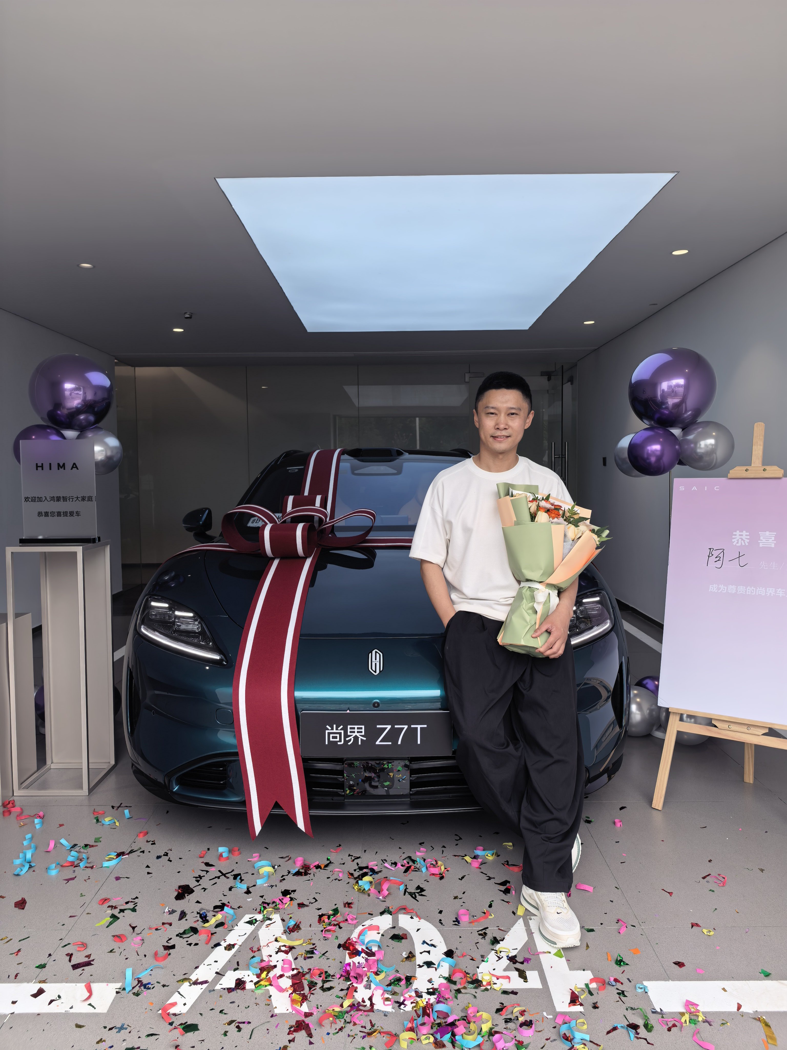 在提车～尚界Z7TUltra一辆开起来会开心笑的车