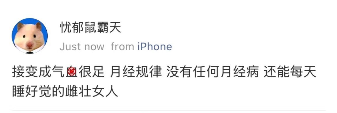 女生最无声的炫富