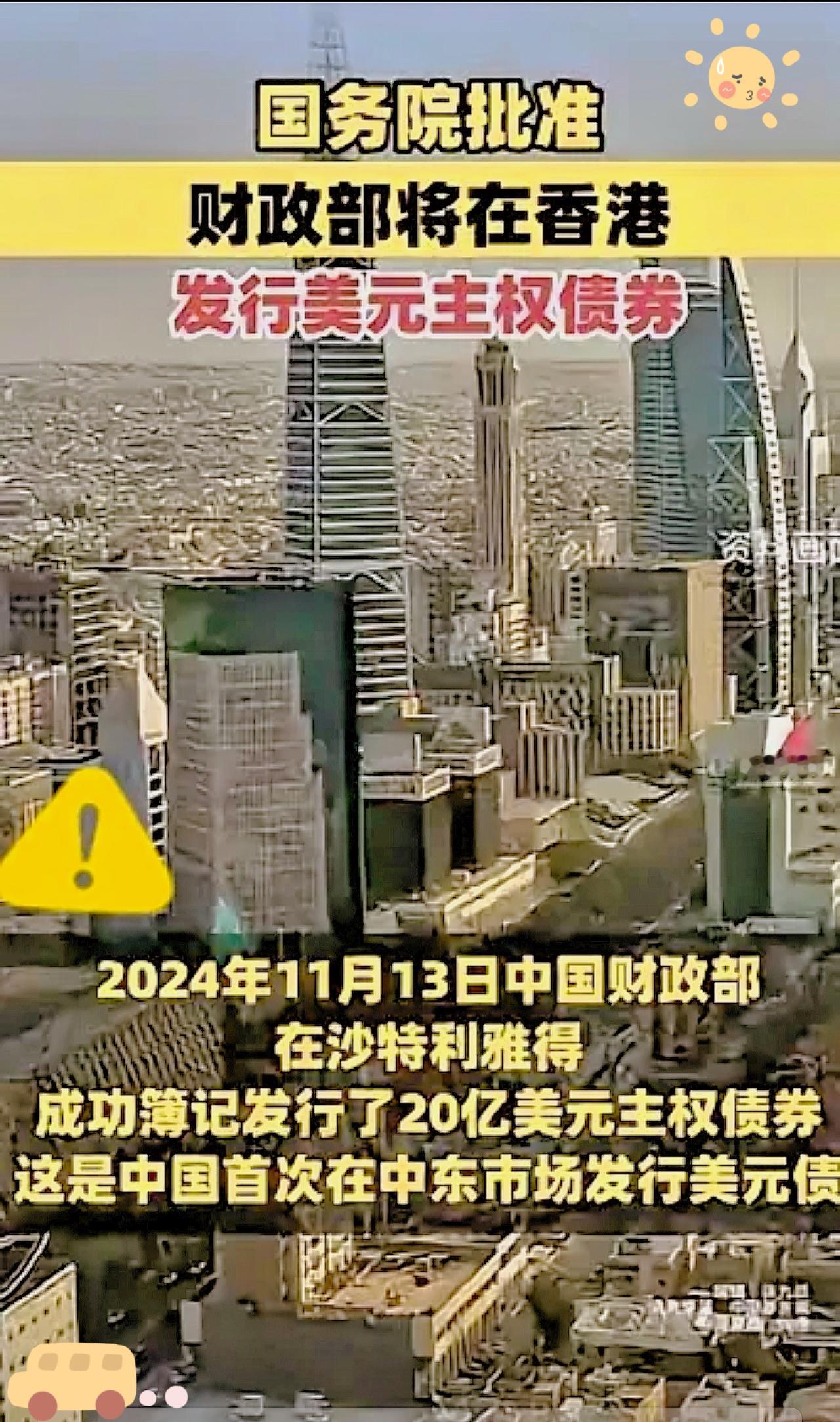 中国神操作！用美国“欠条”换人民币，阿根廷成首单买家