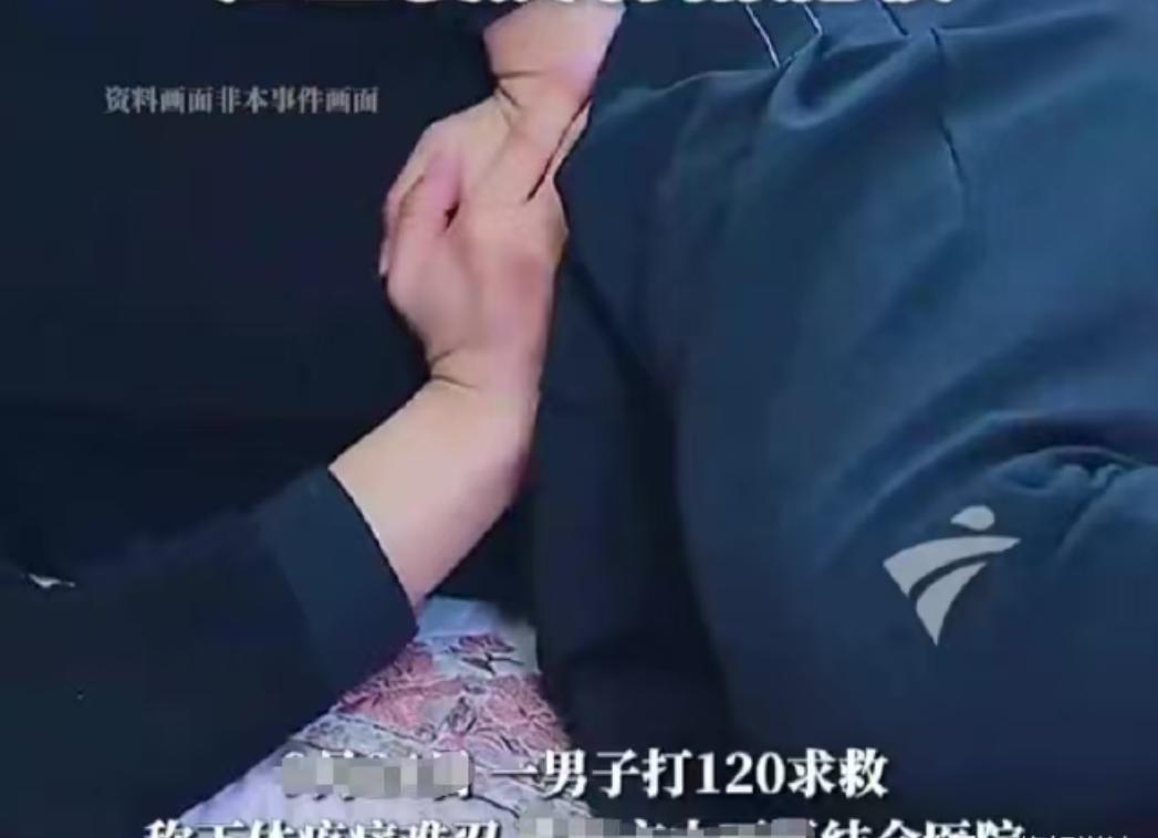 广东一名男子在工作当中不慎摔倒，会阴部受到撞击受伤。受伤之后局部肿胀疼痛，继而出