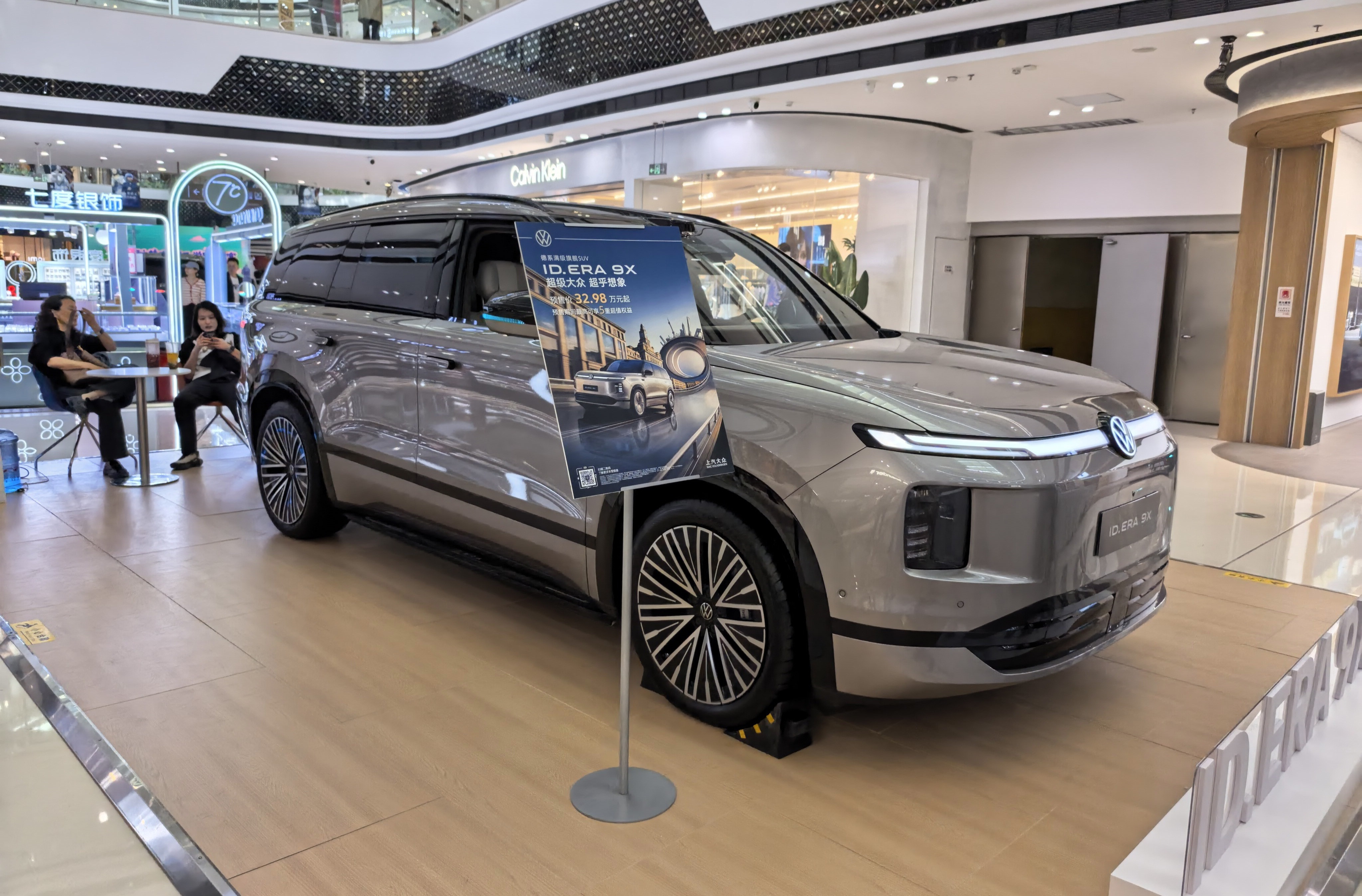 大众ID.ERA9X也在商场展示了，可惜没人看。我对这车挺有好感的，内外设计非