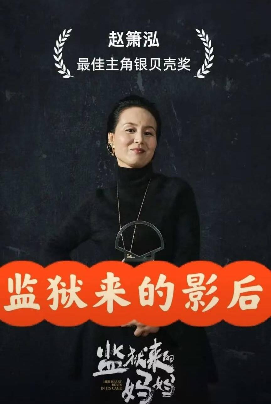 这个采访片段，让我冷汗直冒女主赵箫泓说，“我是杀人犯”她说完这句话的时候