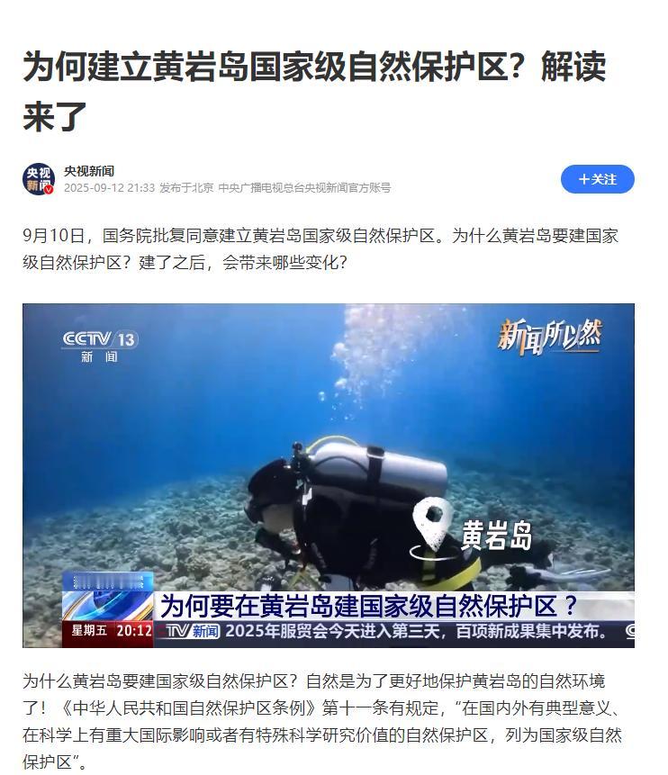 中国一招出台，全世界都叫好，都夸中国有智慧。菲律宾不是一直在打仁爱礁的主意吗？