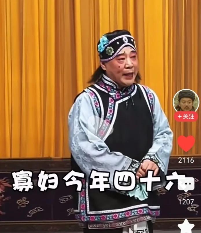 郭德纲，你就别再“拯救”京剧了！刚刷到一段郭德纲演的京剧，真的看得我鸡皮疙瘩