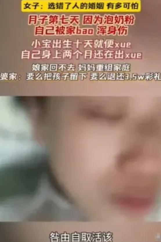 云南，一名刚坐月子仅7天的女子，经历了难以想象的遭遇。身体尚处于极度虚弱期，本应