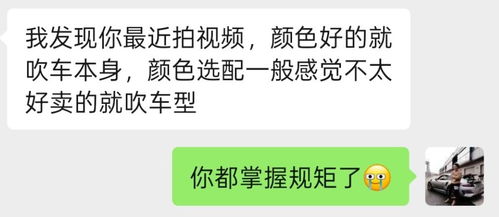 来自大哥的评价