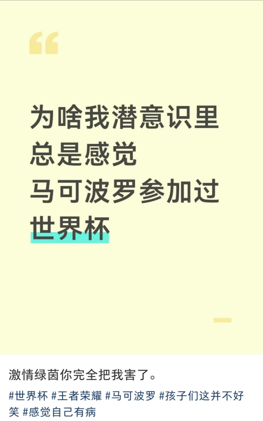 大半夜看到这个，这谁绷得住