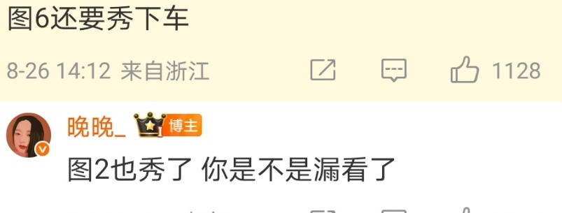 晚晚晒镯子笑得我肚肚痛​​​