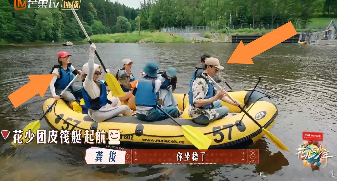 马思纯差点说漏嘴了，及时“刹车”，没想到全网都听到了。​花少团7人去划皮划艇，龚