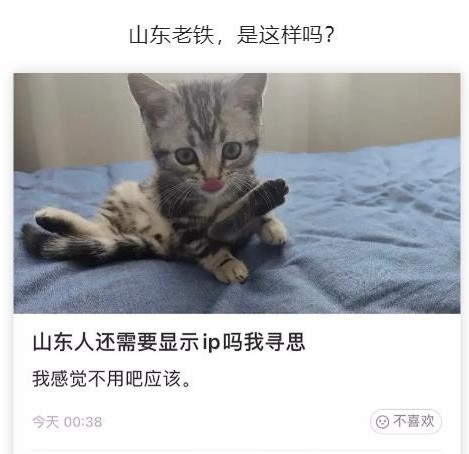 我感觉不用吧应该