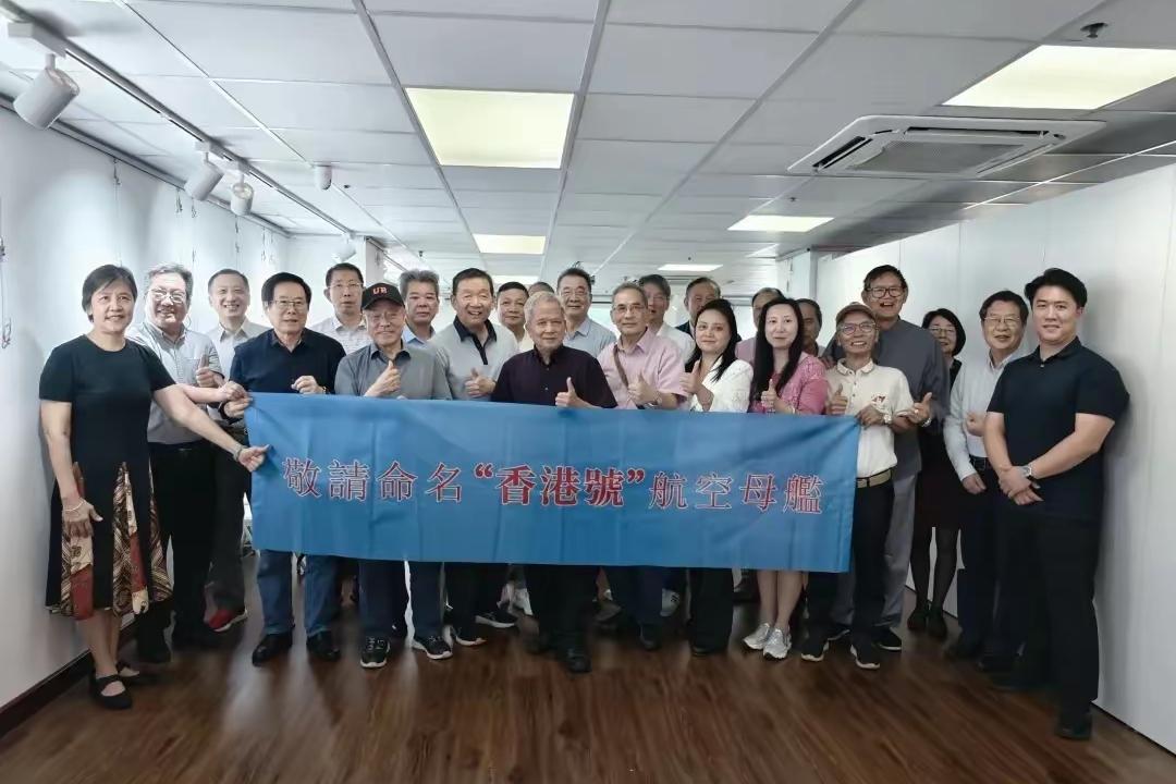 河南河北网友小心了，香港组团来“抢”航母了！最近军迷圈的瓜，比连续剧还上头