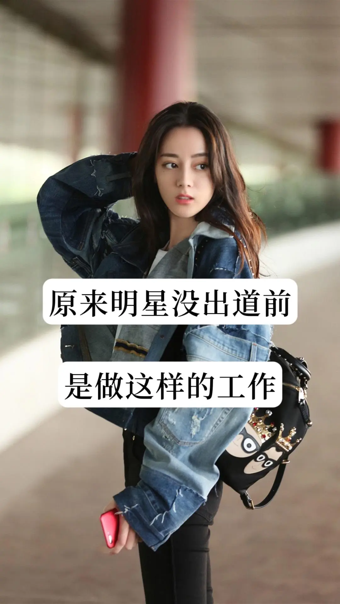 原来明星没出道前，是做这样的工作，哪一位是你的男神女神呢？你最喜欢哪一位呢？