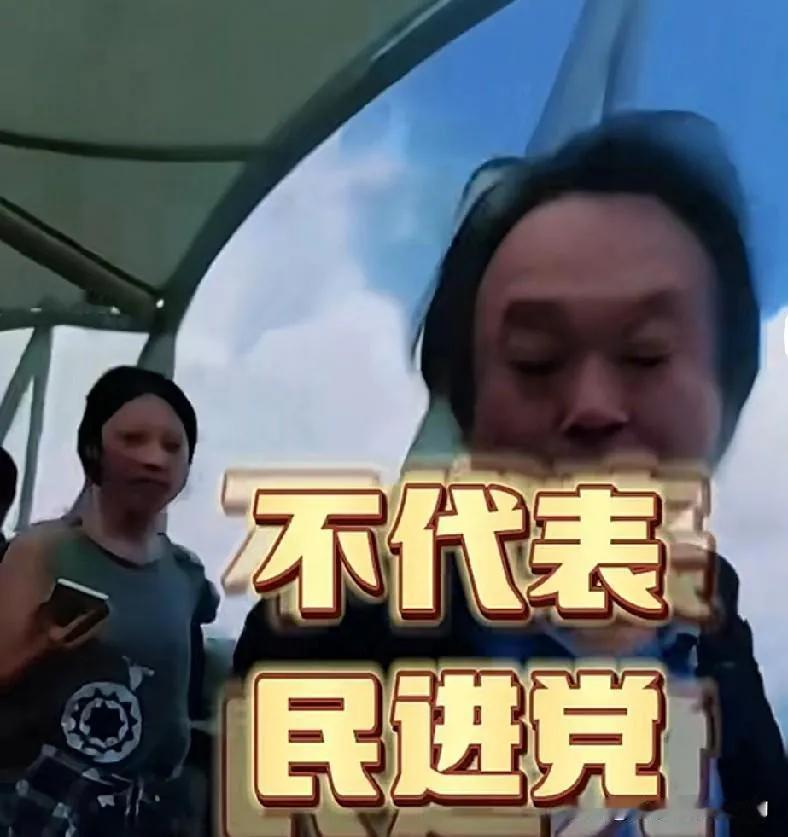 王世坚到大陆了？有视频自称是王世坚，到了大陆，一边走嘴里一边说：“我是一个人