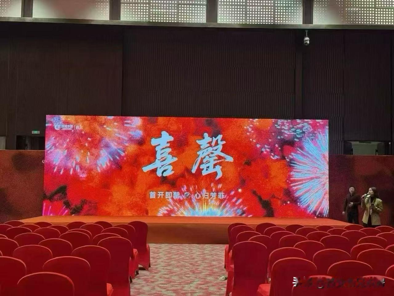 节后第一个周日，绿城绿汀芳菲摇号开盘直接售磬[惊恐]2小时2.08亿，去化率10
