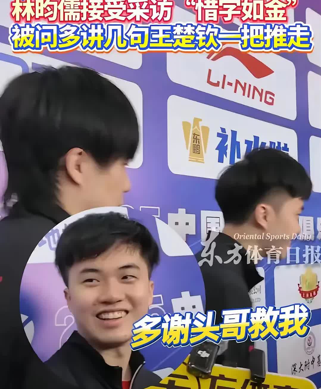 王楚钦这小子真是越来越会照顾人了，越来越暖了。刚结束的乒超联赛里，他所在的山东魏