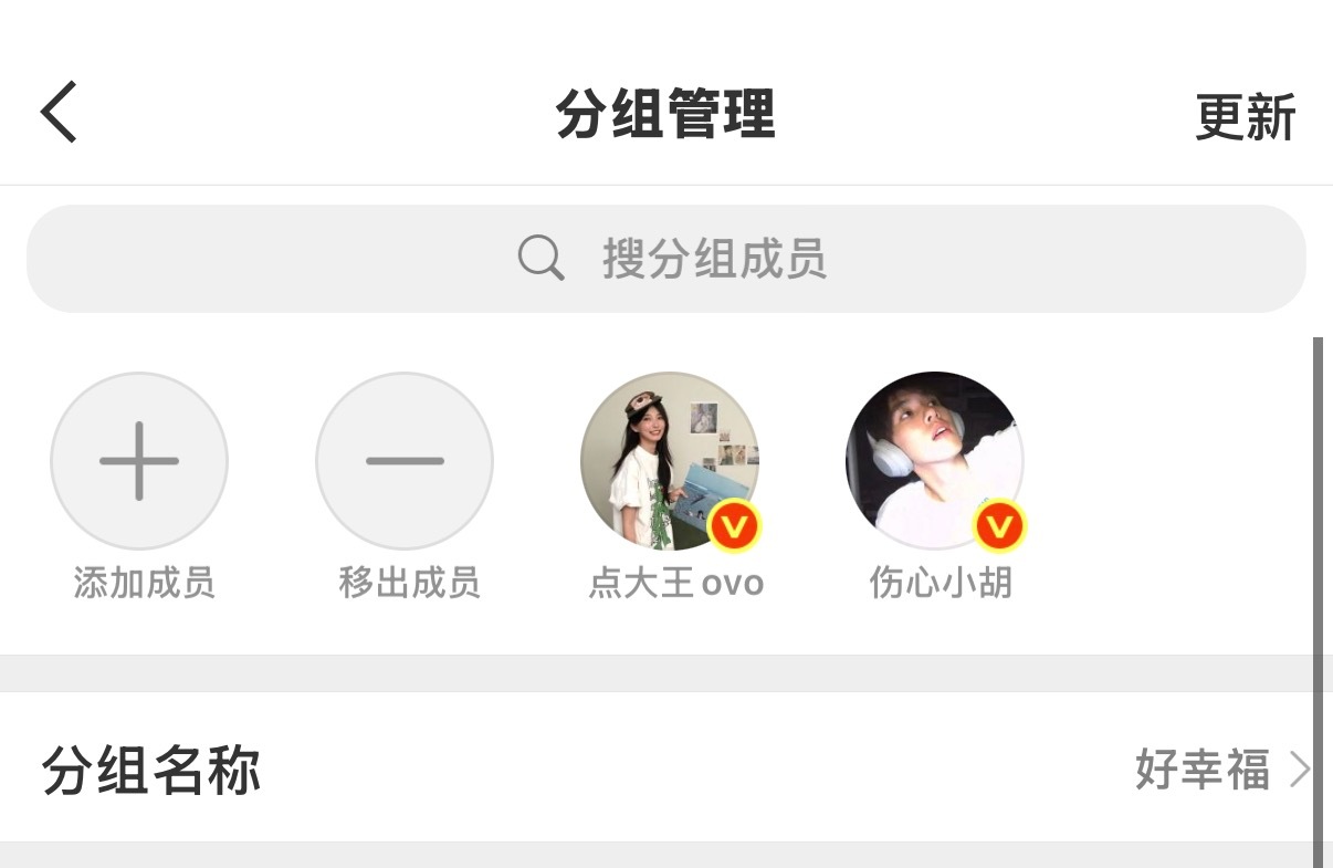 爸爸妈妈求更新求家庭会议