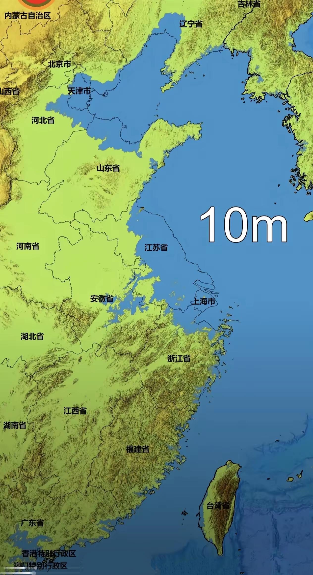 推演下，当海平面上升10m、30m、50m、100米对中国陆地的影响。一、海
