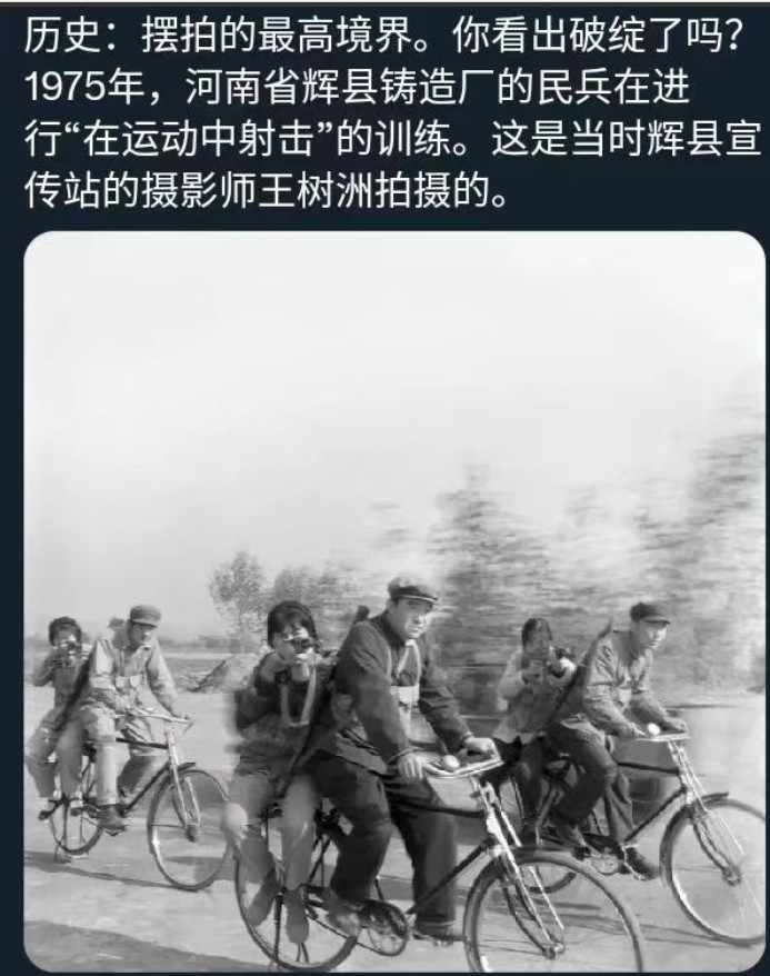 1975年，民兵训练的珍贵瞬间，摄影师王树洲的杰作！