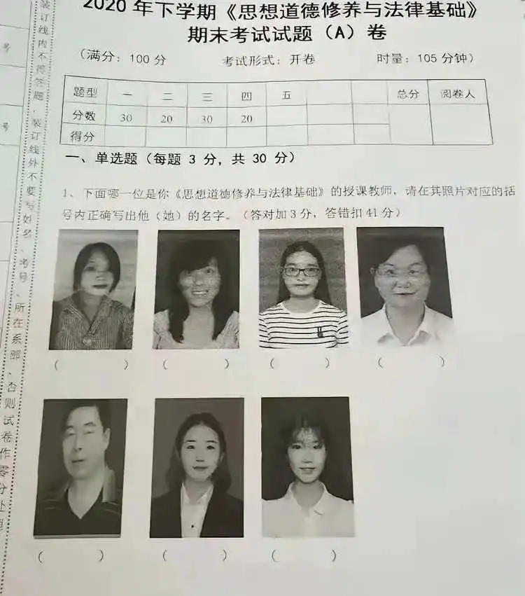 天塌了，天塌了，答错立死。