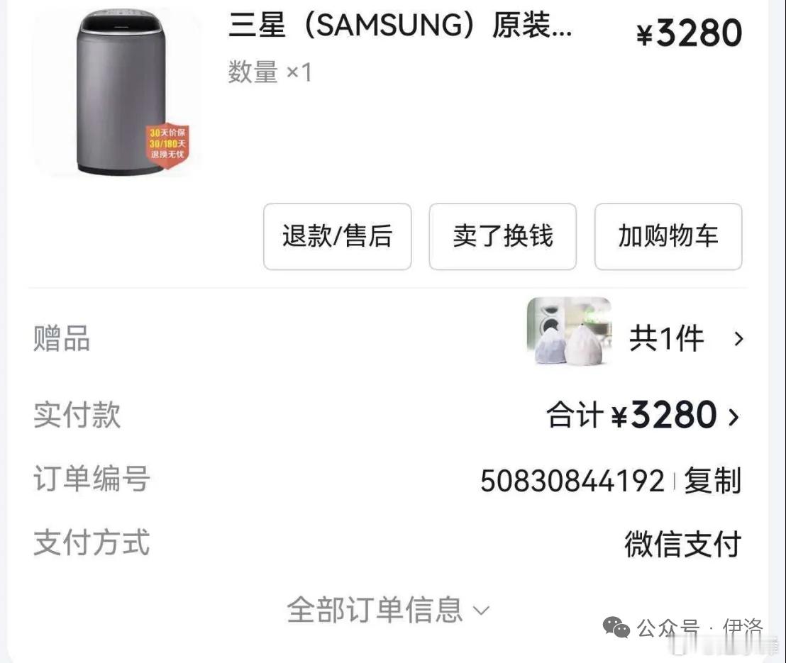 讲两个关于外企的小故事摘自唐僧的碎碎念，作者唐二僧5月6日，三星家电业务退出中