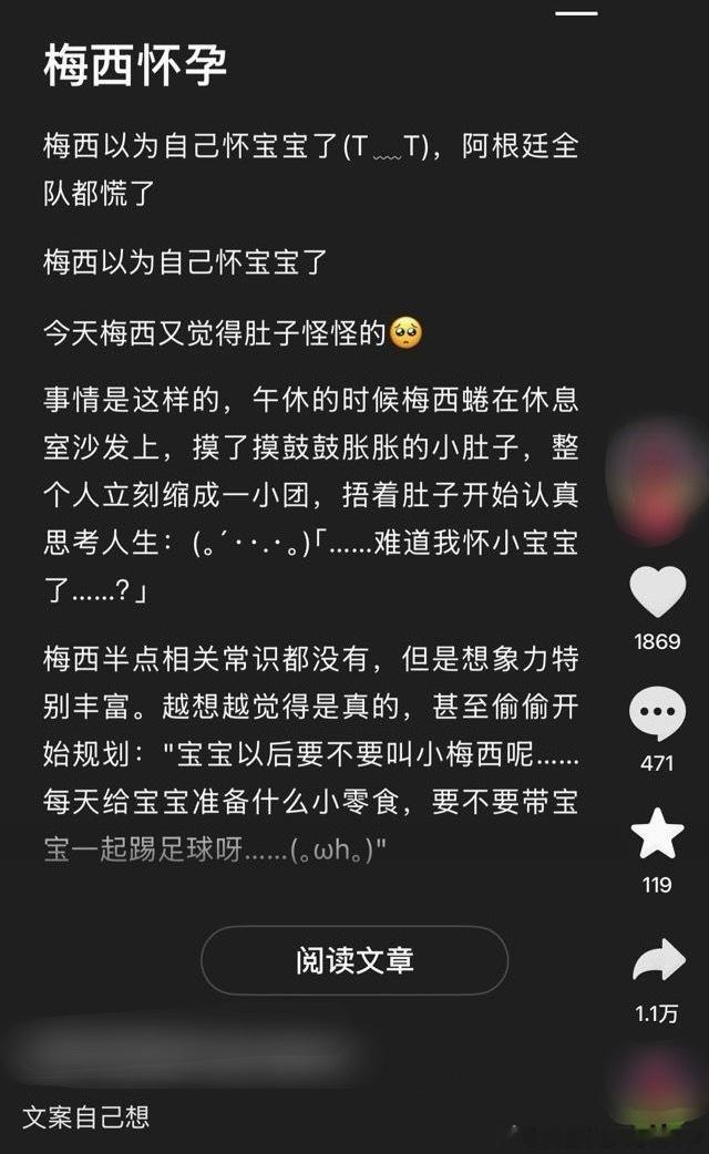 八字弱的别看右边了​​​