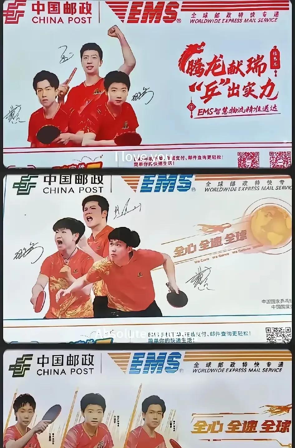 中国邮政喜欢大头和莎莎，但总要拉上一个人当陪衬！马龙，樊振东，这次是王曼昱！