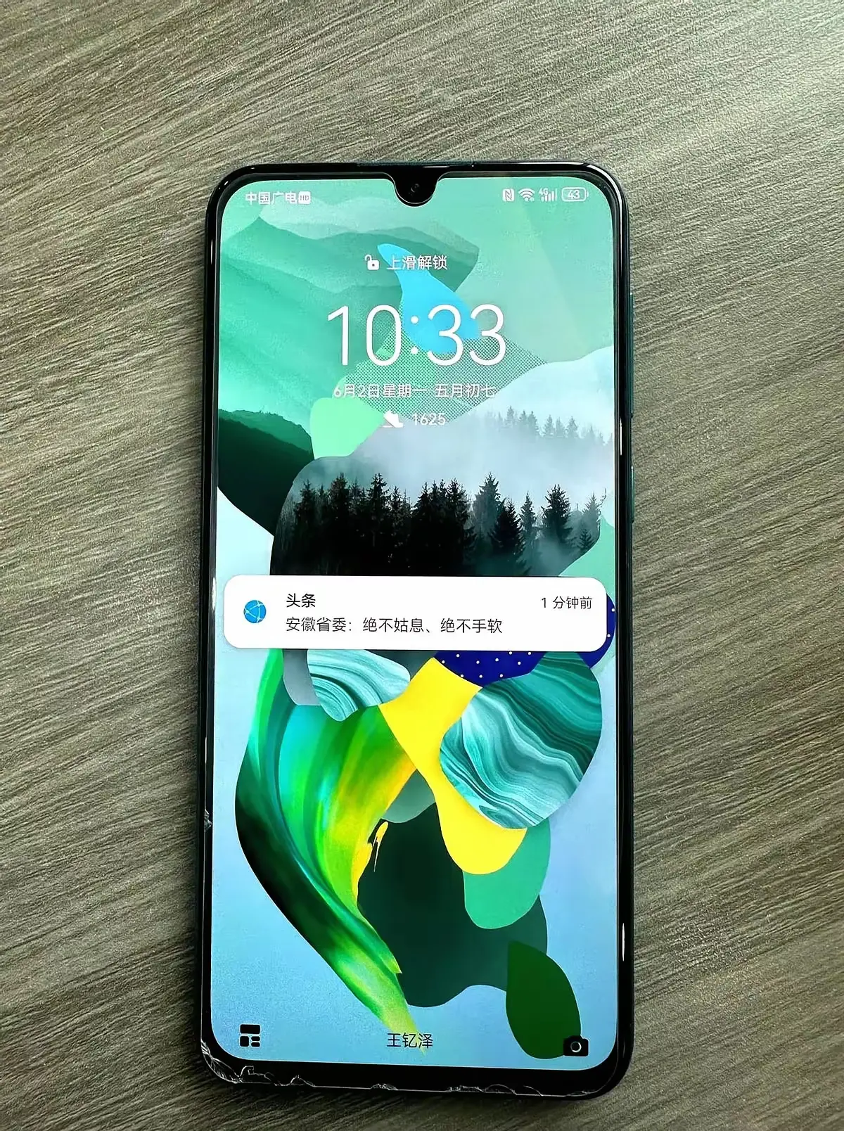 黑黑，你过来呀！