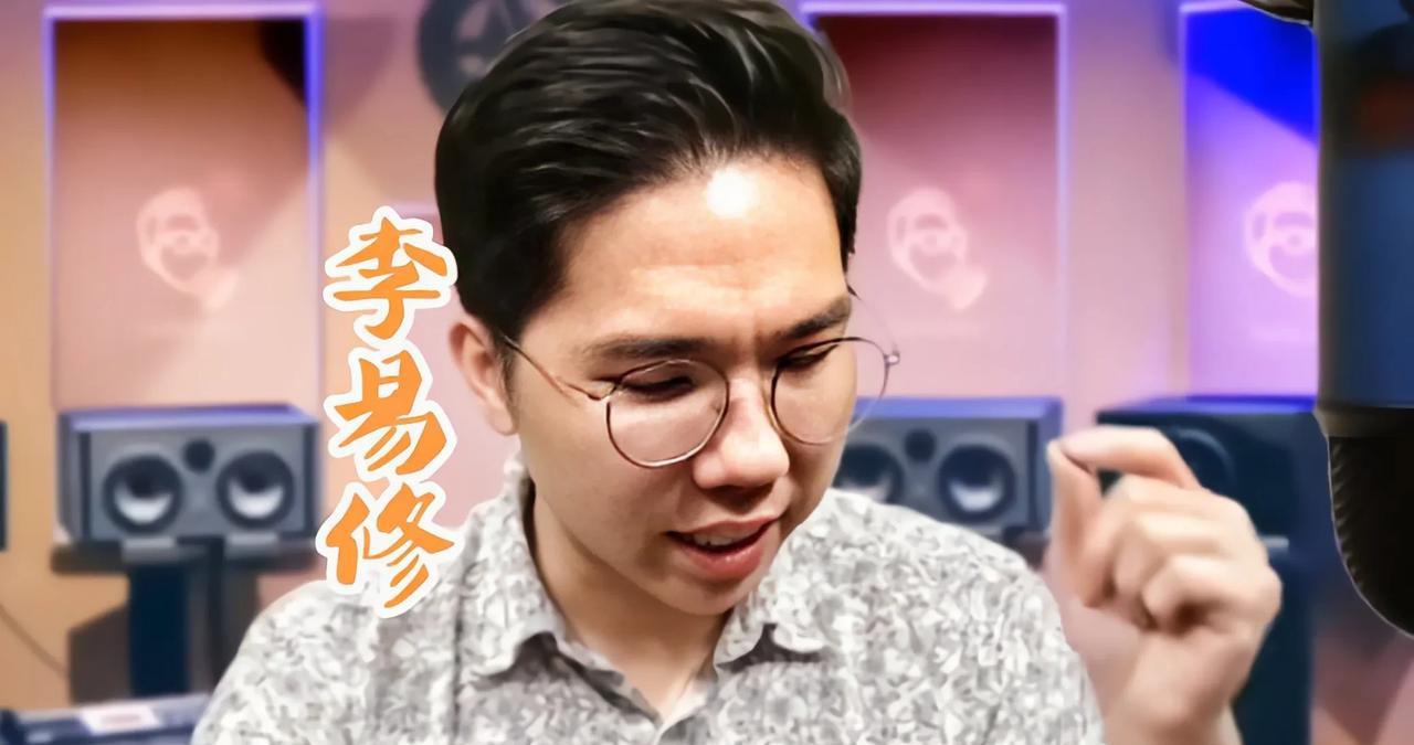 中国台湾“历史哥”李易修：我看到未来眼前一片黑，我还有1300万的房贷要还。岛
