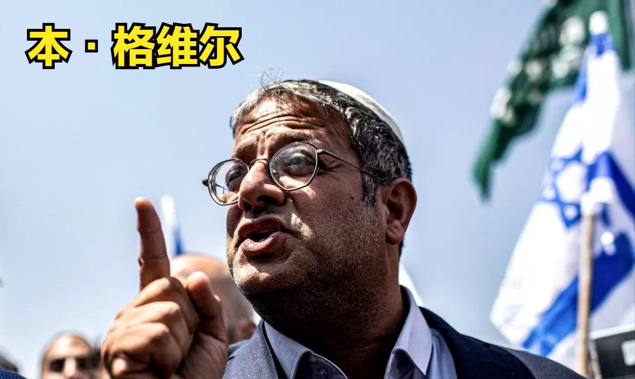啥，咋这以色列内部口径出来全不一样了呢？最初，是今天以色列对外否认了环保少女指