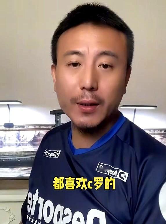 中国孩子为啥更迷C罗？毛剑卿揭秘：腱子肉比天才脚法更‘带劲儿’！