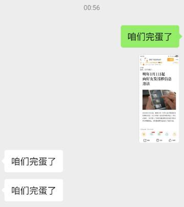 好搞笑吧哈哈哈哈哈哈哈哈哈哈