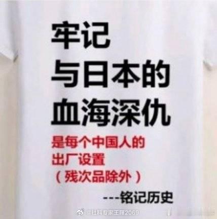 原子弹下无冤魂