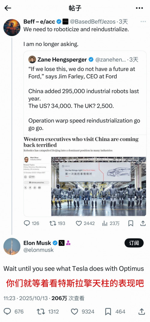 马斯克2020年以后一直在宣传自家的机器人，但到现在也还是期货产品，相比起来国内