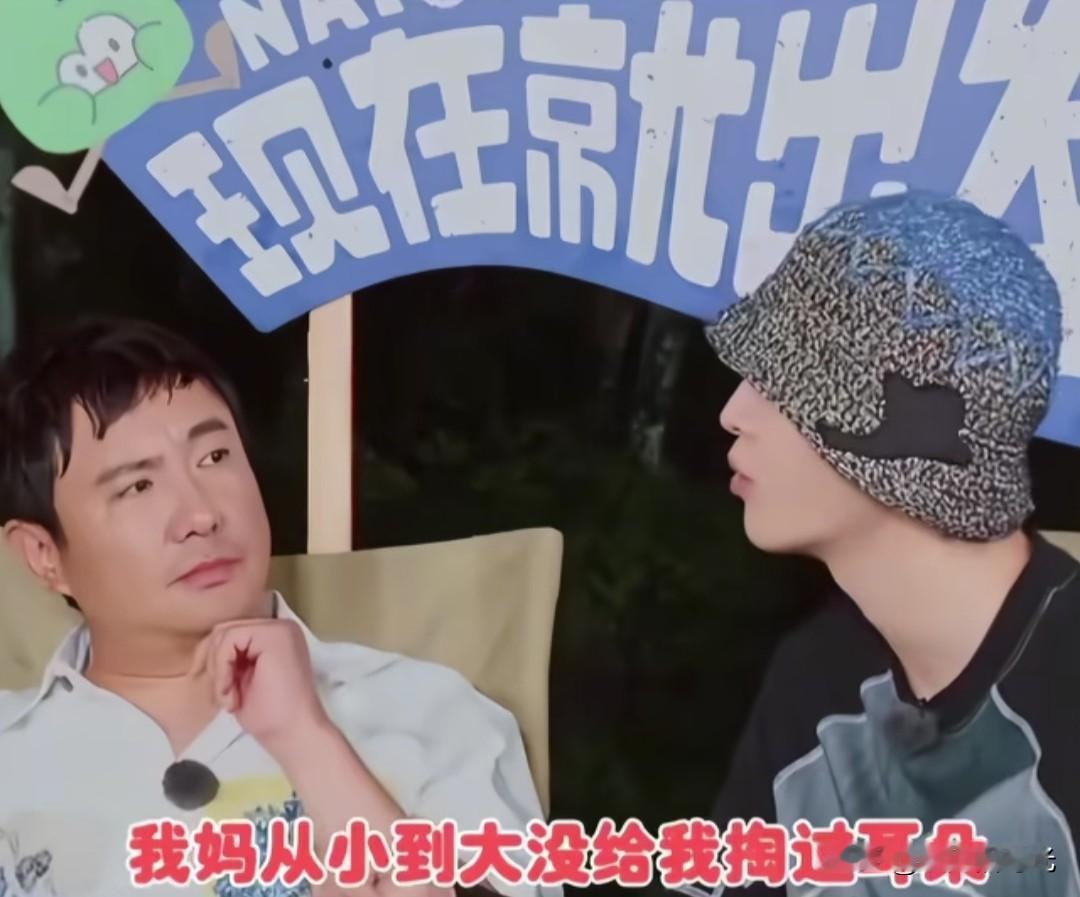 范丞丞从小到大没掏过耳朵，直到十二三岁的时候，突然听不见了。他当时不知道是耳