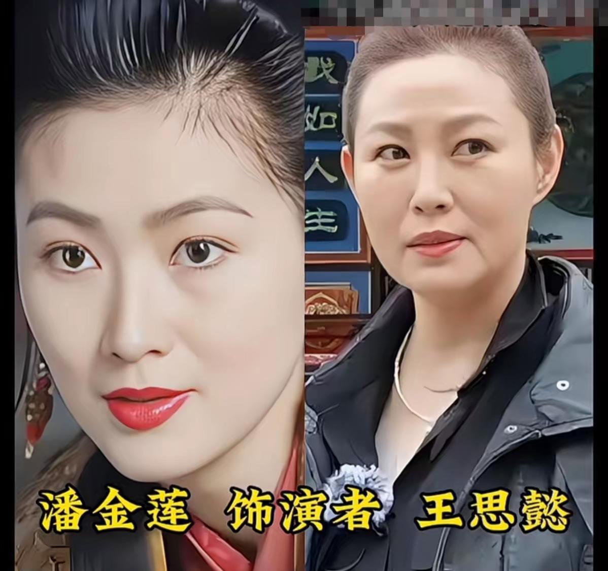 《水浒传》每个明星都这么漂亮！个个扮演的角色都特别动人。王思懿真的好漂亮！给人