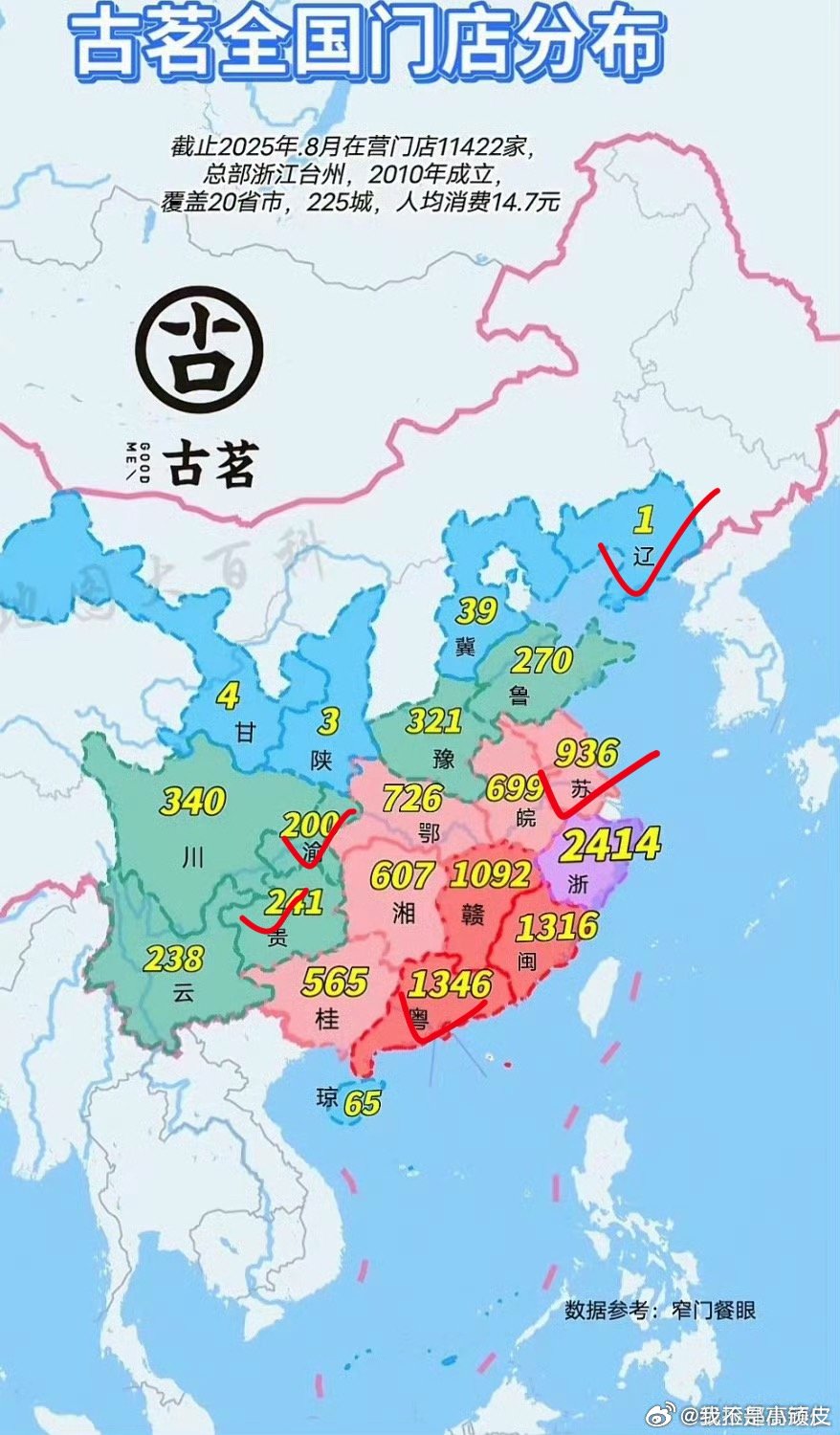 这不是时代少年团演唱会地点吗