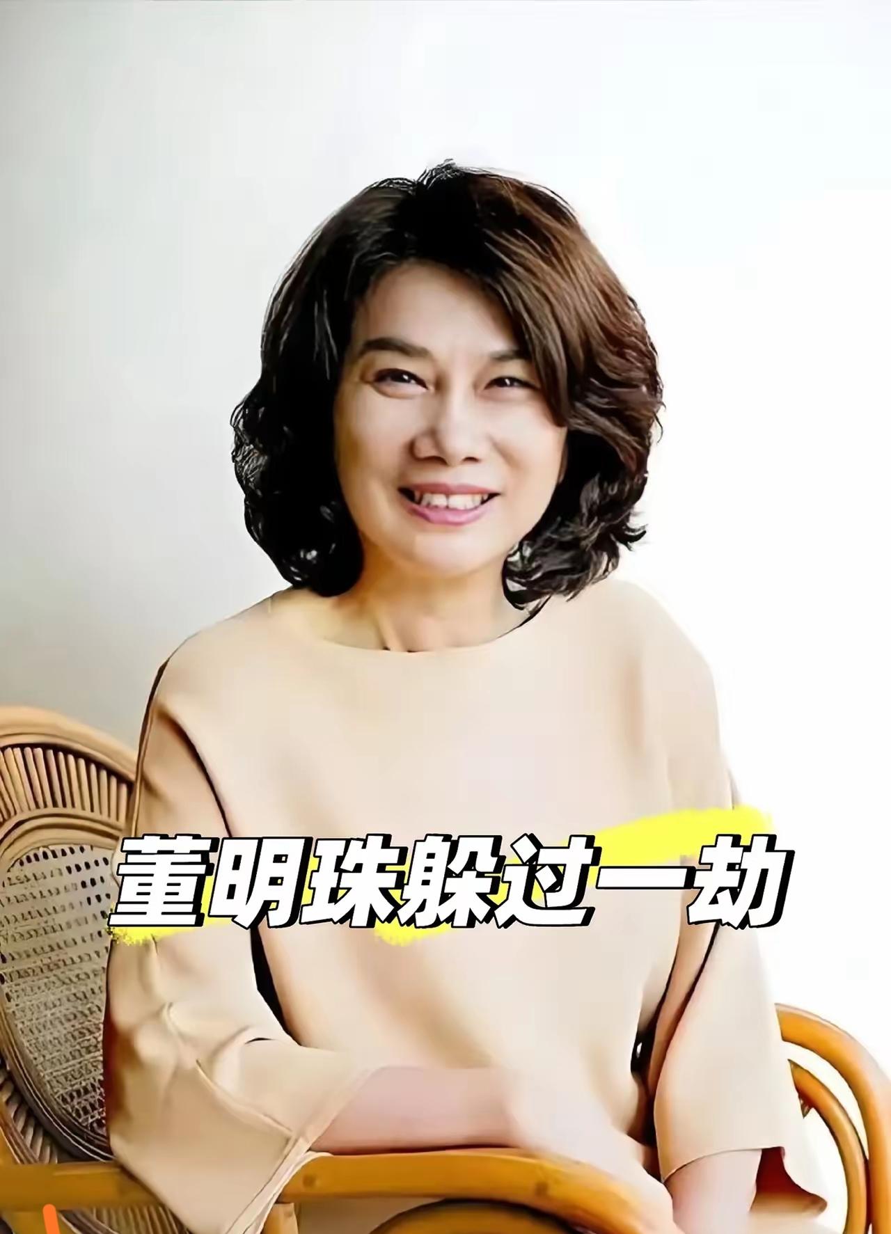 刚查了下格力之前不是持有闻泰科技的股份嘛，但几个月前，他们突然宣布卖掉这部分
