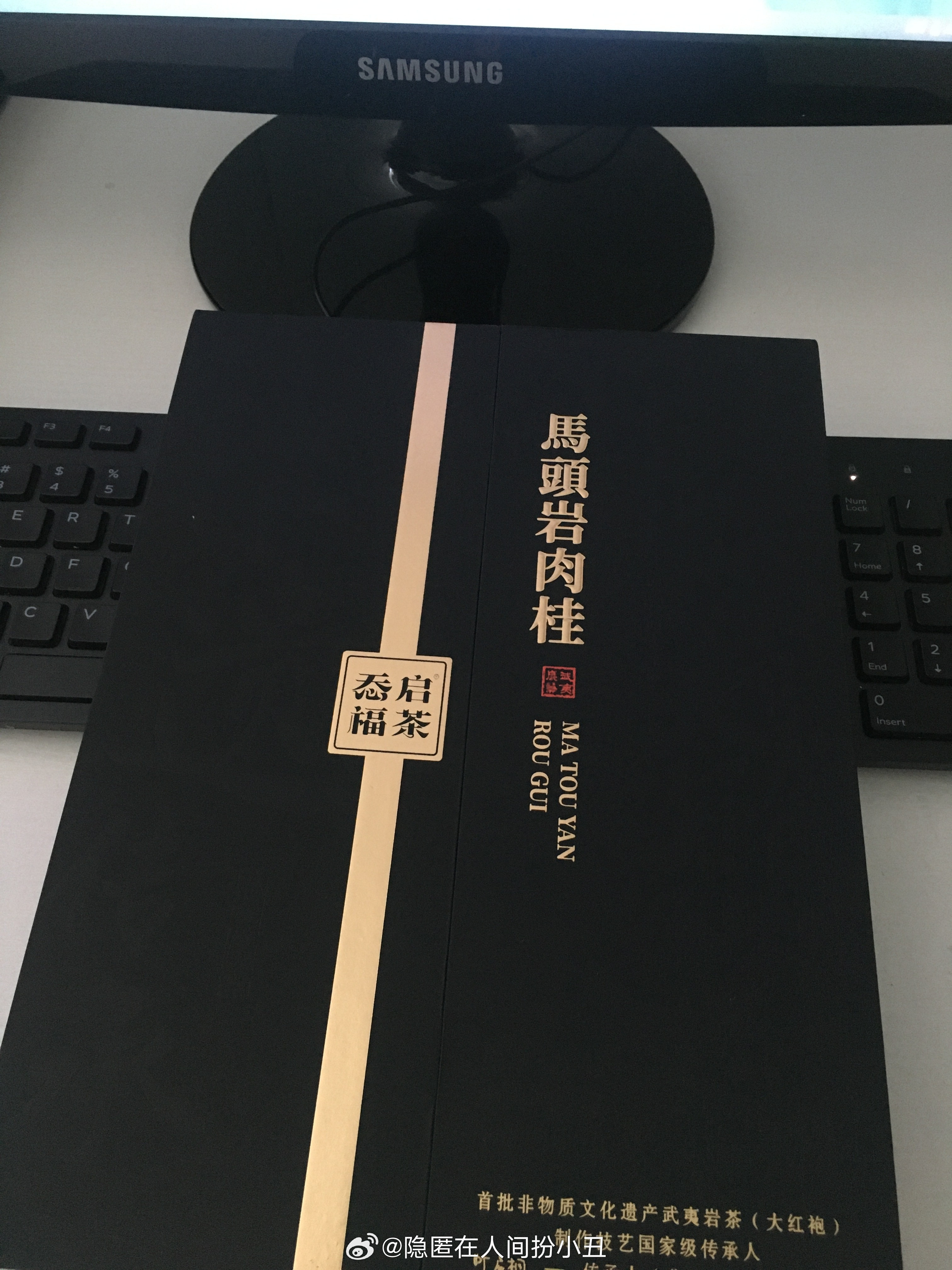戒烟三个月了。烟不抽了，茶瘾倒是上来了，这三个月，喝茶的频率上升，茶叶的消耗量也