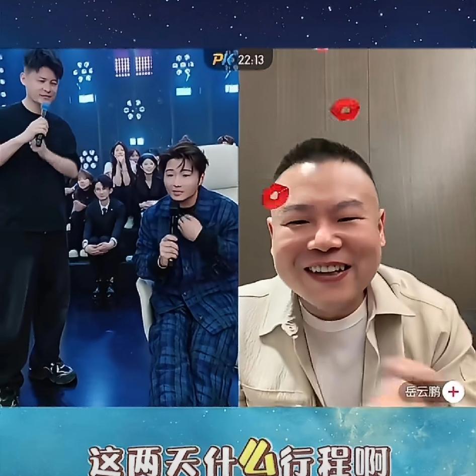 岳云鹏邀请白小白来一场台球PK比赛，官方直接同意哈哈这画面想想就太有看点了！