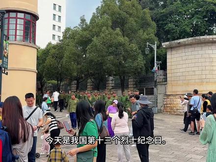 烈士纪念日｜遇老兵 今天是我国第13个烈士纪念日，曾经参加对越自卫还击作战的部分参战老兵，自发来到昆明胜利堂纪念广场缅怀为国捐躯的革命英烈。