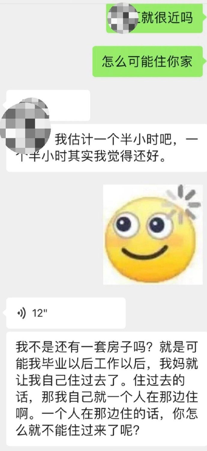 暧昧对象给我发这种是什么意思???