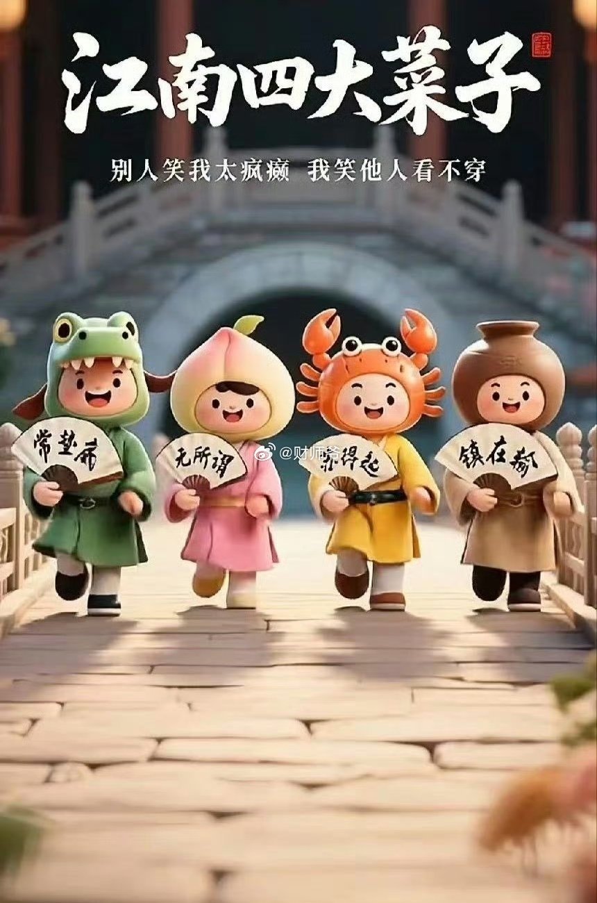 感觉“常州恐龙园”是最大赢家。​​​