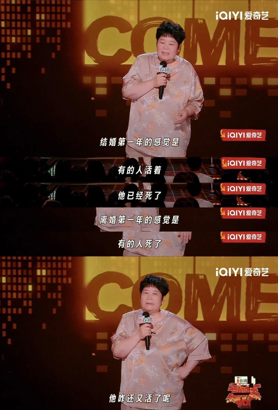 现在不是房主任是房主又一个圆梦时刻！房主任从“房主任”变房主，和王越、唐香玉一