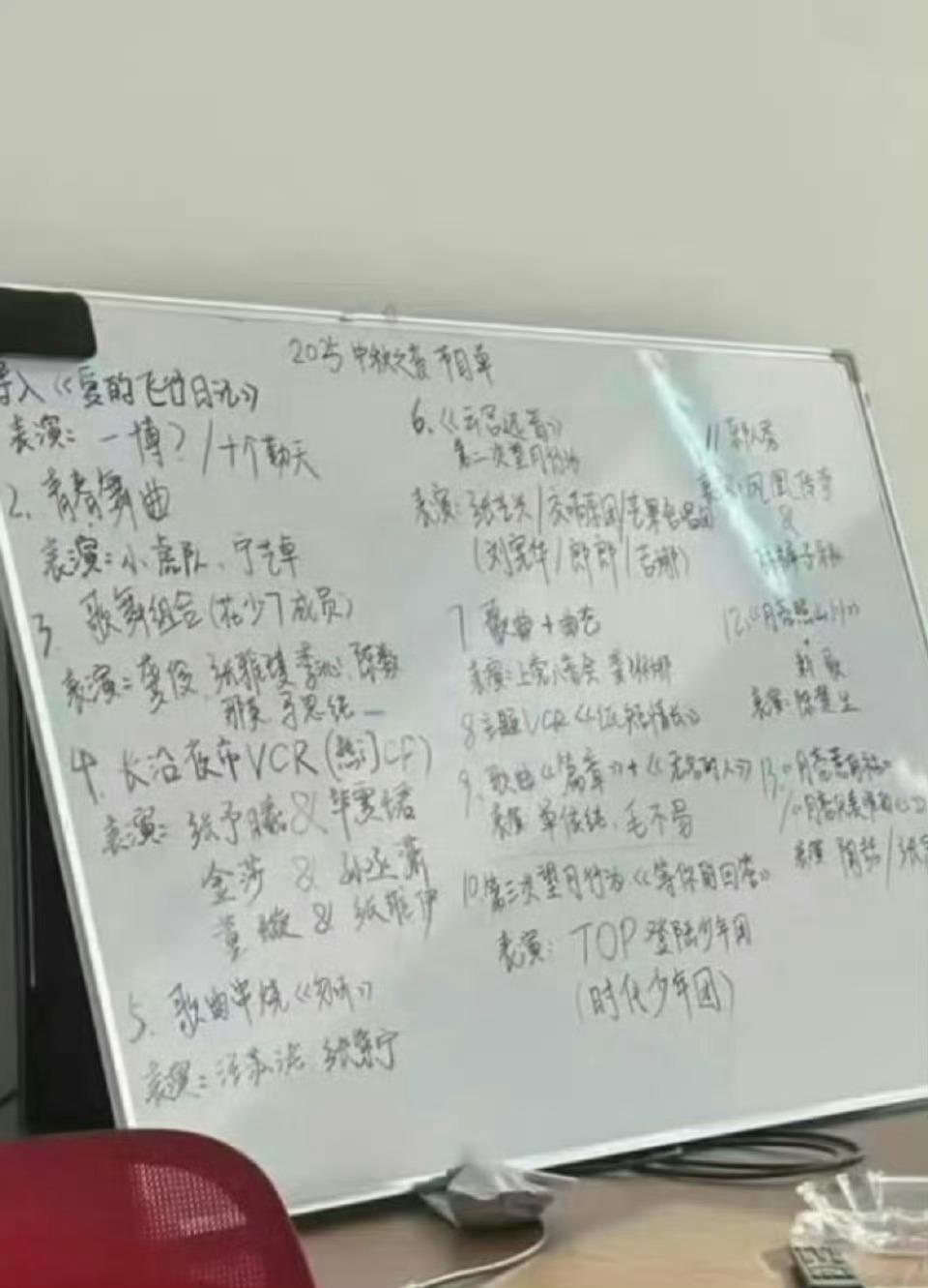 湖南卫视中秋之夜湖南卫视中秋之夜定档啦！✨家人们终于等到了！今年舞美据说超有料，