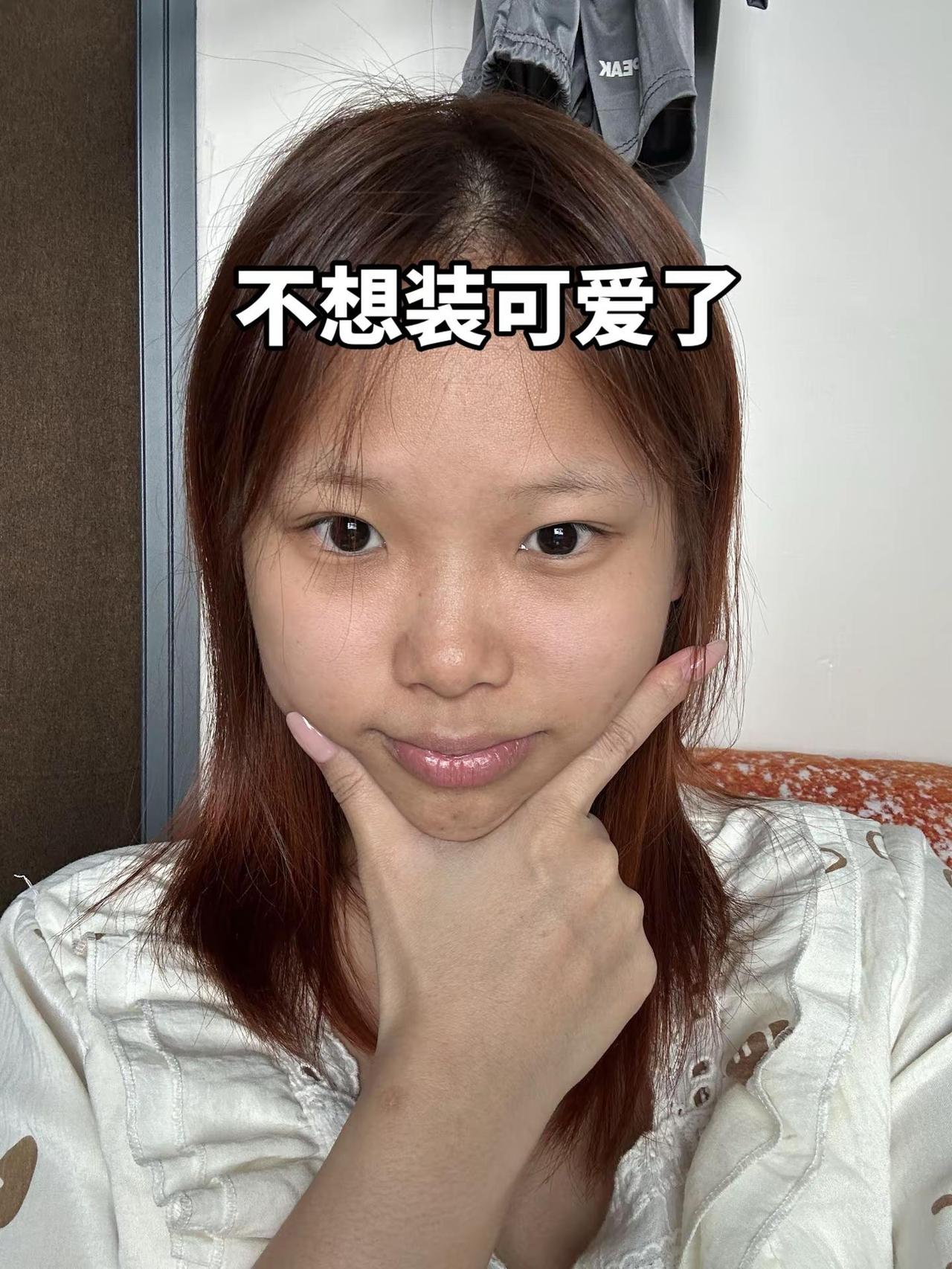 黄黑皮快来化这个暖巧亚裔妆！！化妆反差亚裔妆容