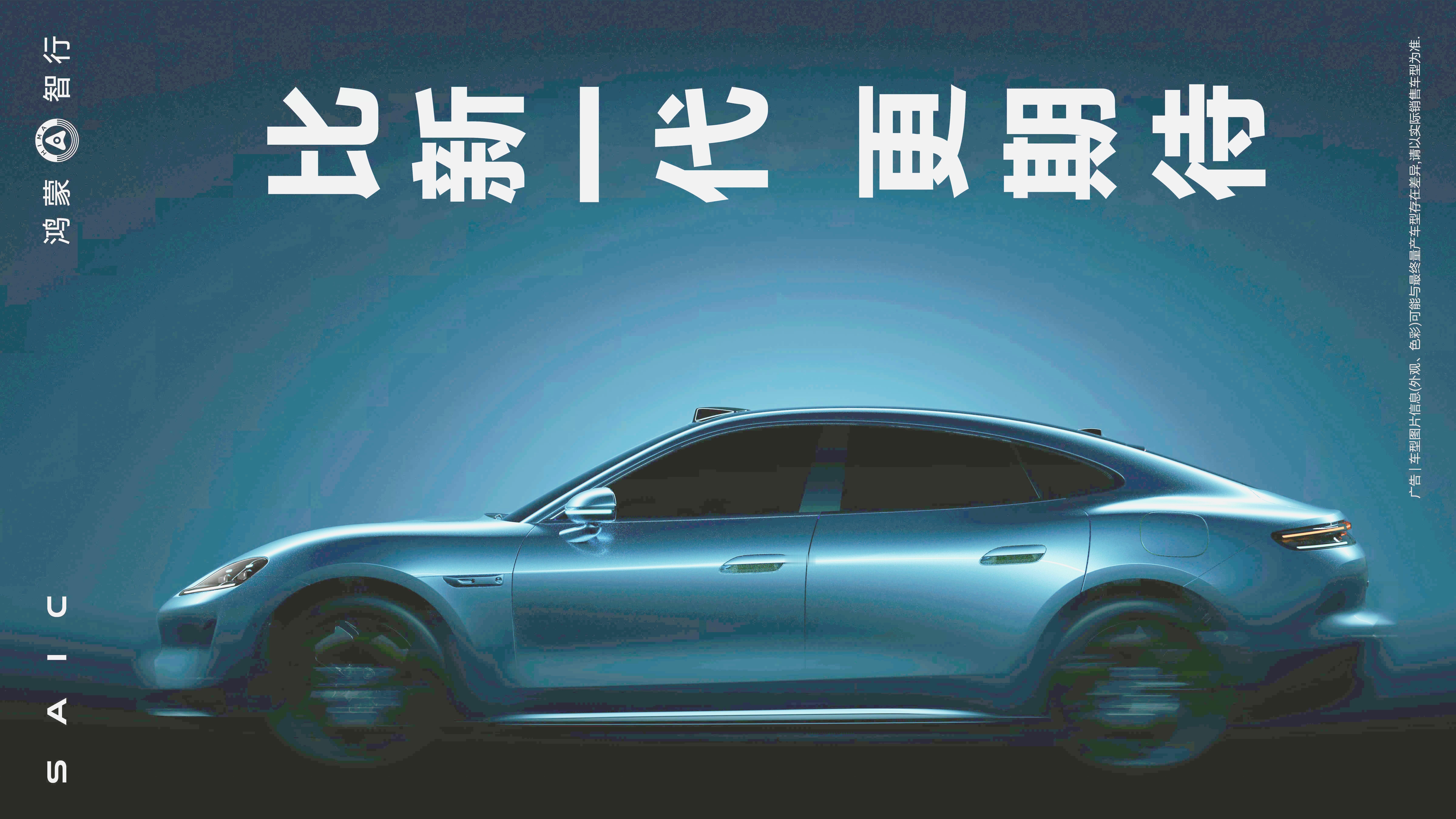 尚界轿跑官宣，定名尚界Z7我把图片拉亮，大家看一下这个造型