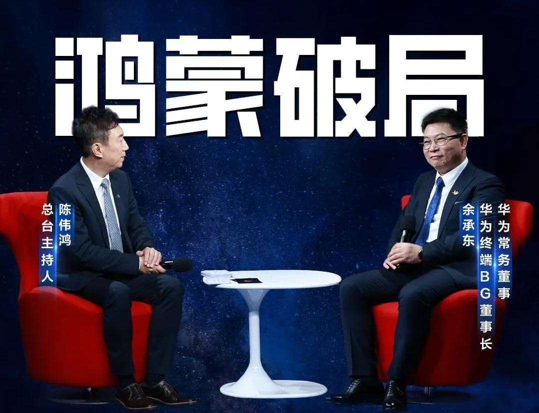 最近看到一期央视《对话》，上海交大一位教授的话听得我后背发凉。他说咱们现在用的安